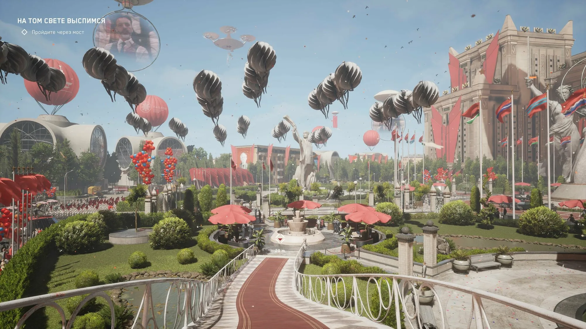 Atomic Heart Full PC Game Download