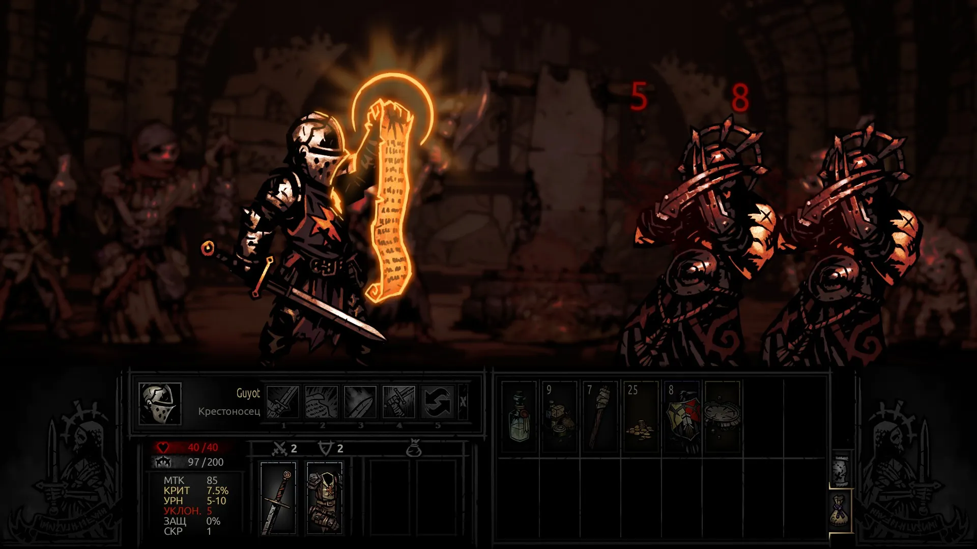 Darkest Dungeon Full PC Game Download