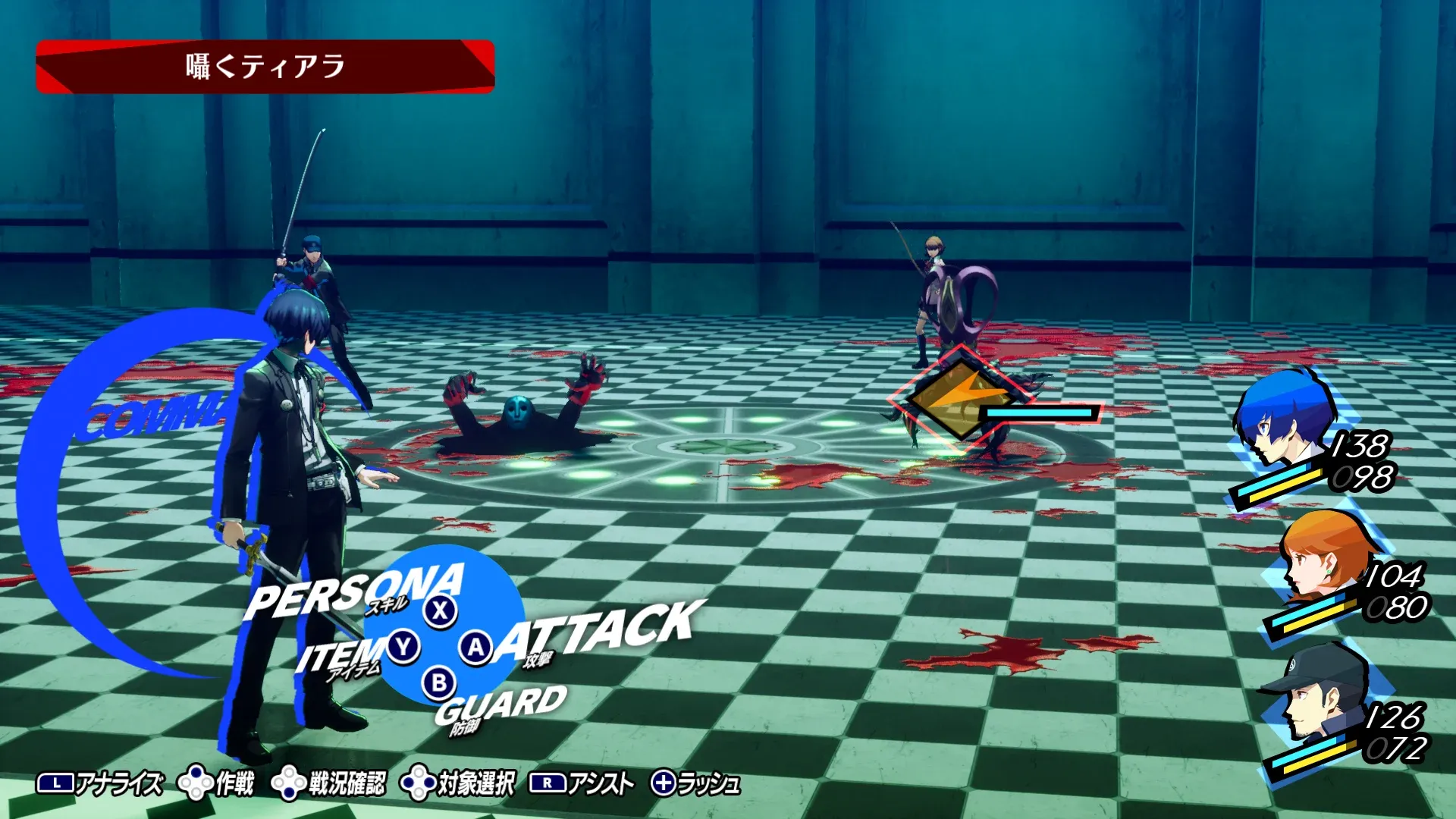 Persona 3 Reload Full PC Game Download
