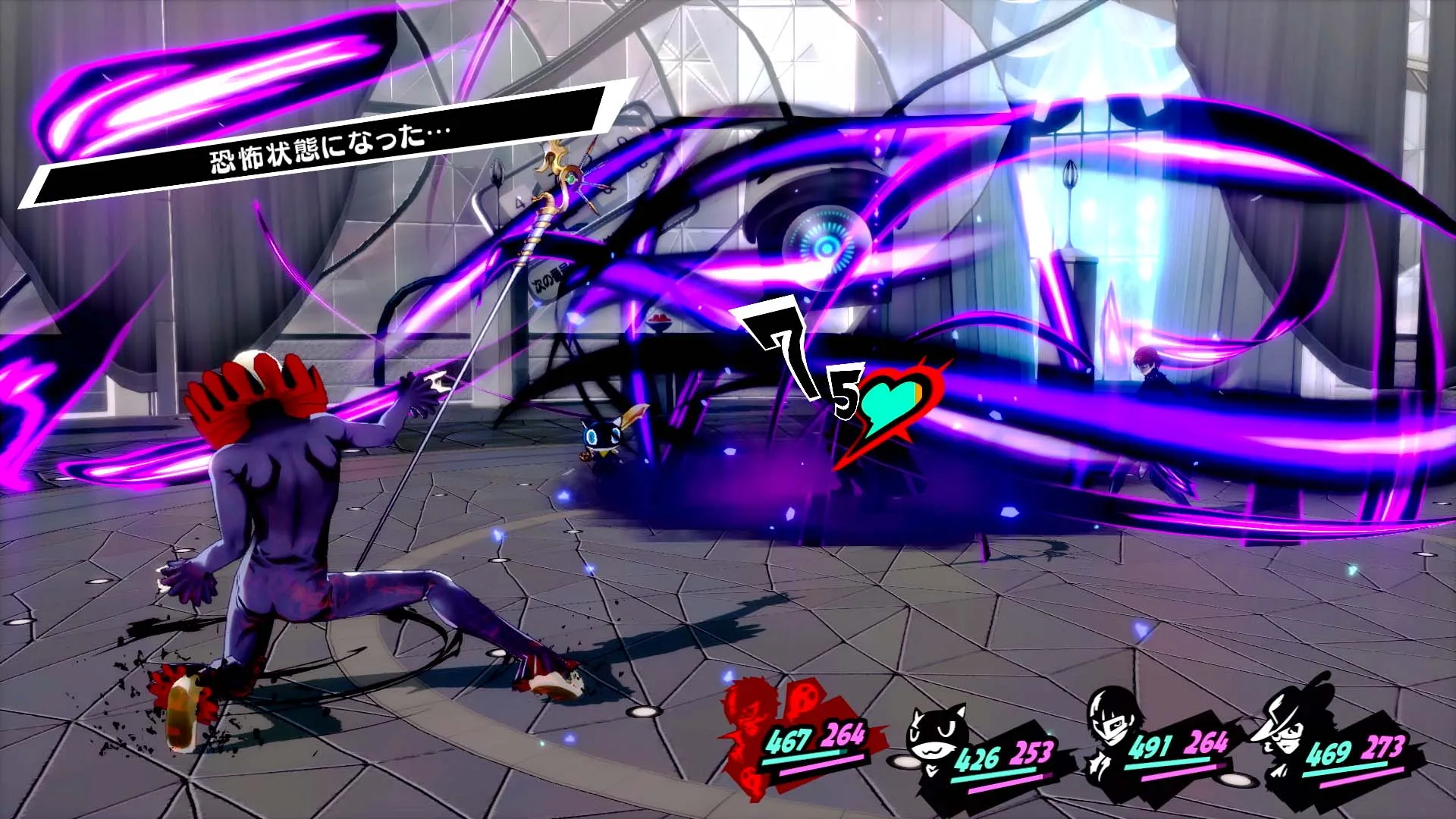 Persona 5 Royal Full PC Game Download