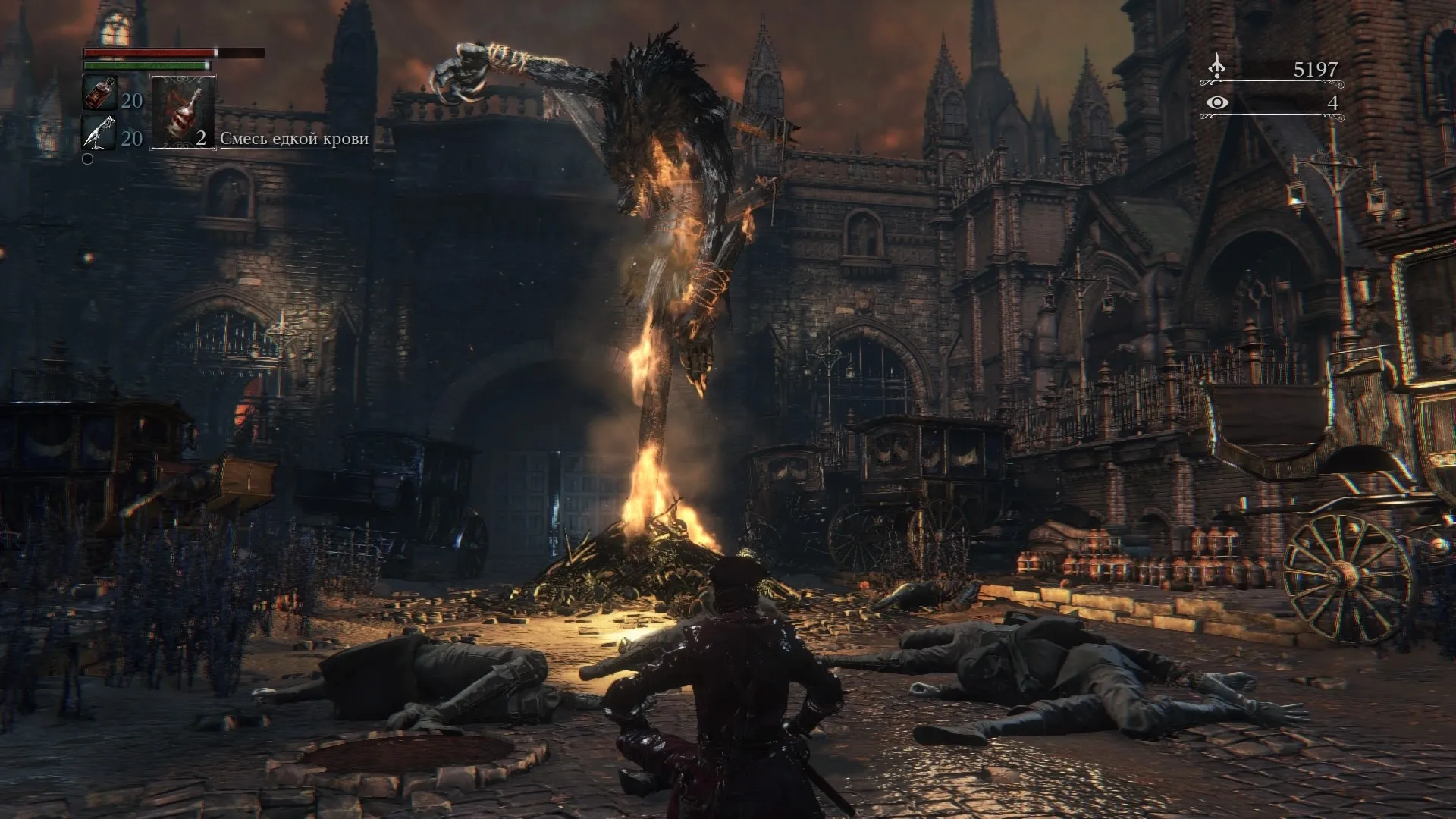 Bloodborne Full PC Game Download