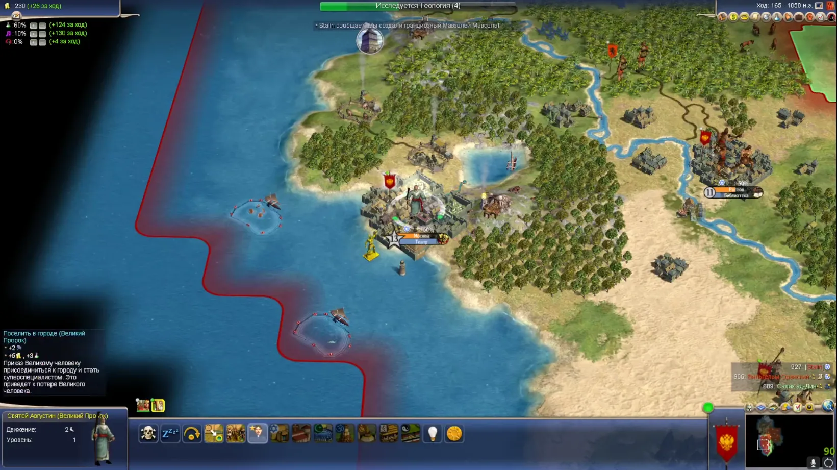 Civilization IV Full PC Game Download