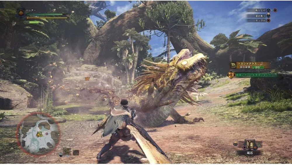 Monster Hunter World PC Game Free Download