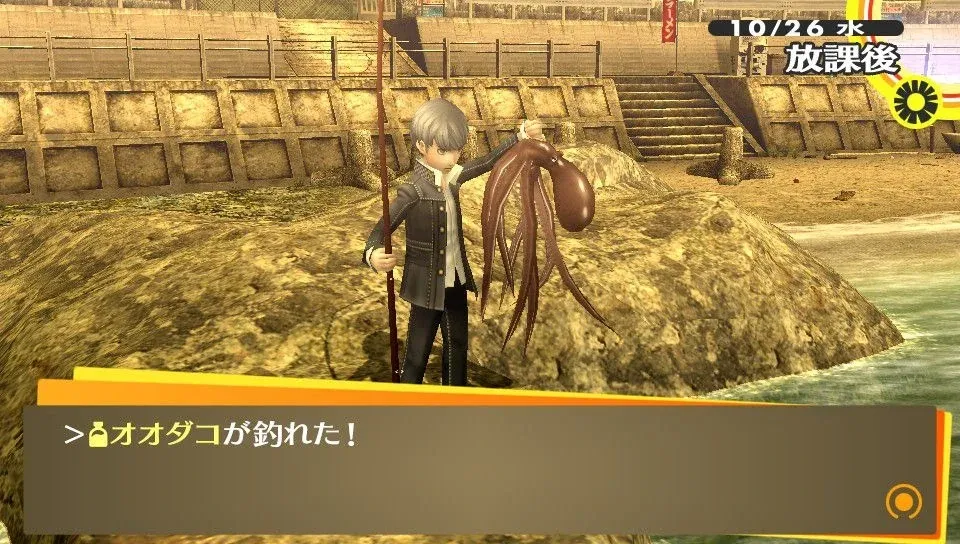 Persona 4 golden game free download highly compressed