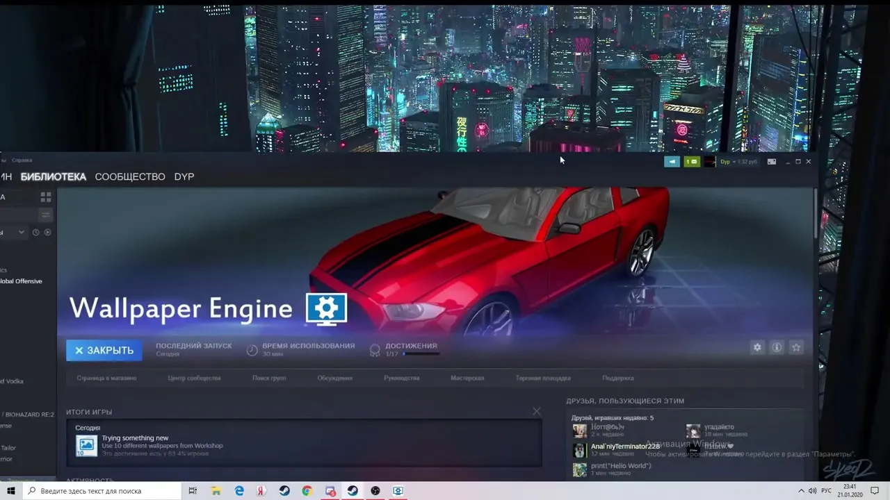 Wallpaper Engine Full PC Download