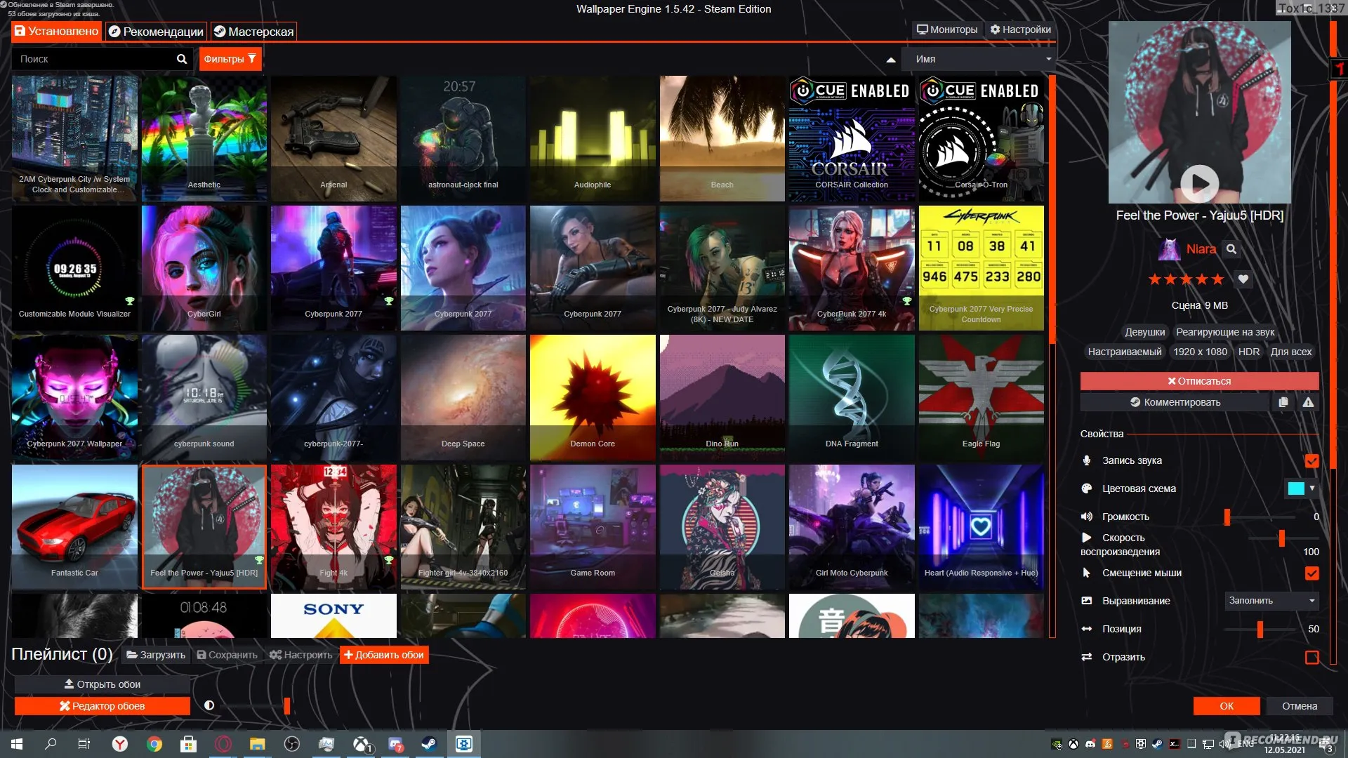 Wallpaper Engine Full PC Download
