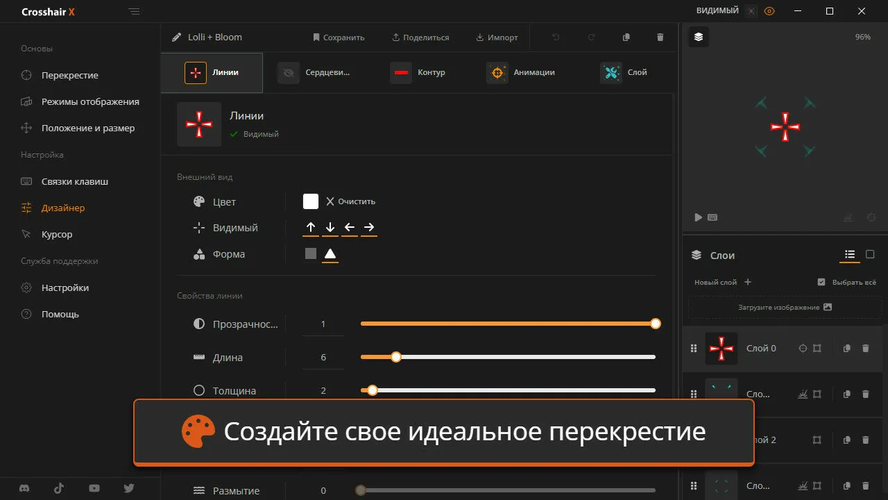 Crosshair X Full PC Game Download