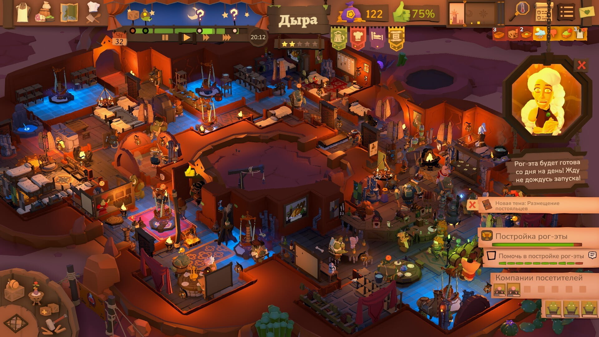 Tavern Keeper Full PC Game Download