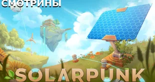 Solarpunk Full PC Game Download